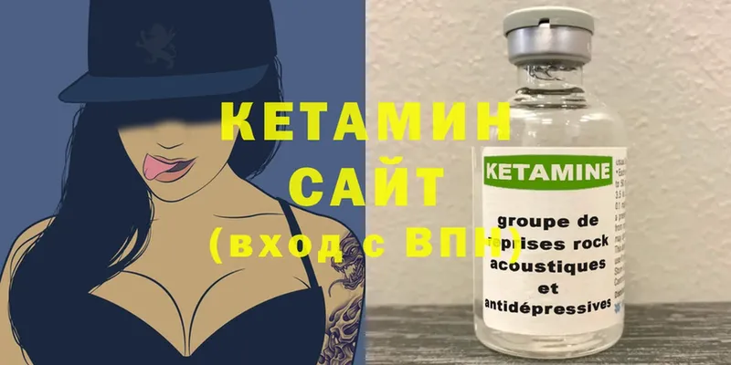 КЕТАМИН ketamine  blacksprut онион  Зима  цена  