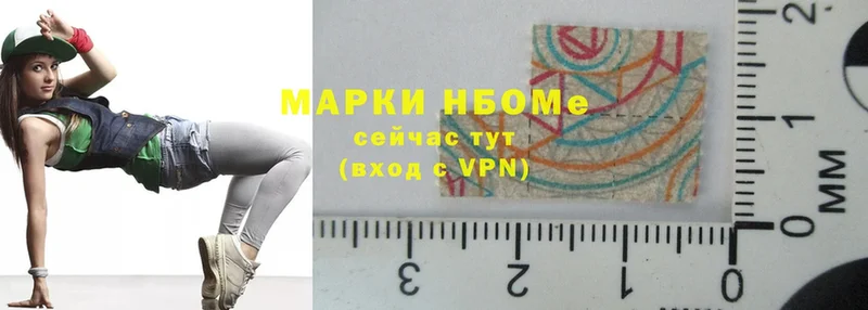 Марки N-bome 1,5мг  купить наркотик  Зима 